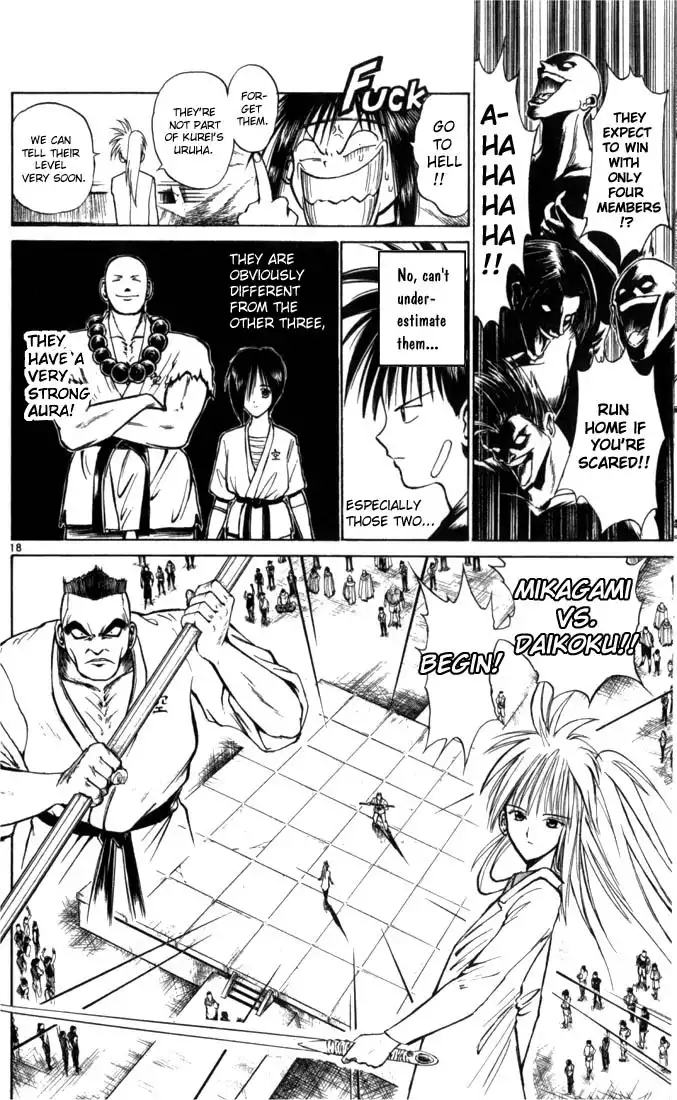 Flame of Recca Chapter 44 17